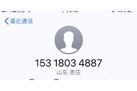 信用卡催收寄给家人:如何应对这一棘手问题 信用卡催收寄给家人:如何应对这一棘手问题
